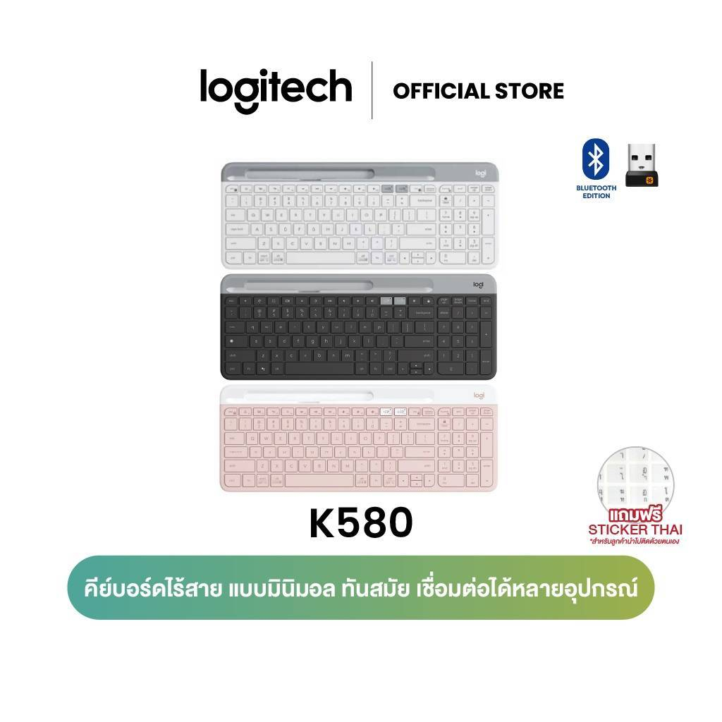 Logitech K580 Slim Multi-Device Wireless Bluetooth Keyboard (คีย์บอร์ดไร้สาย For iPhone,iPad,Android) คีย์ En sticker TH