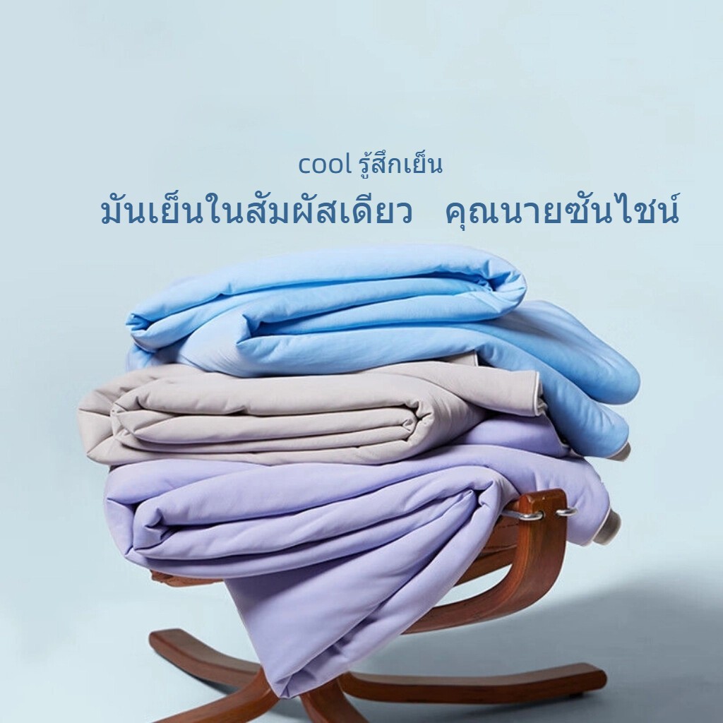 ผ้านวมฤดูร้อน ผ้าห่มเย็น ผ้าห่มสีพื้น กันไรฝุ่น บางเบาเย็นสบาย ผ้าห่มผ้าห่มเกรดA ห่มสบาย นุ่ม