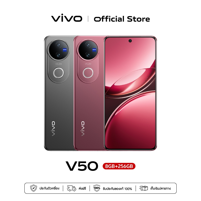 vivo V50 8+256GB | Snapdragon® 7 Gen 3 จอ 6.77" กล้องหน้า 50MP หลัง 50MP แบตเตอรี่ 6000 mAh+ 90W