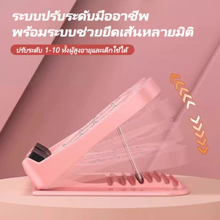 แท่นยืนเพื่อสุขภาพ พร้อมฟังก์ชั่นจับเวลา เก้าอี้มหัศจรรย์ แท่นยืนคลายเส้น 2ระดับ แท่นยืนคลายเส้น เก้าอี้คลายเส้น นวดเท้า