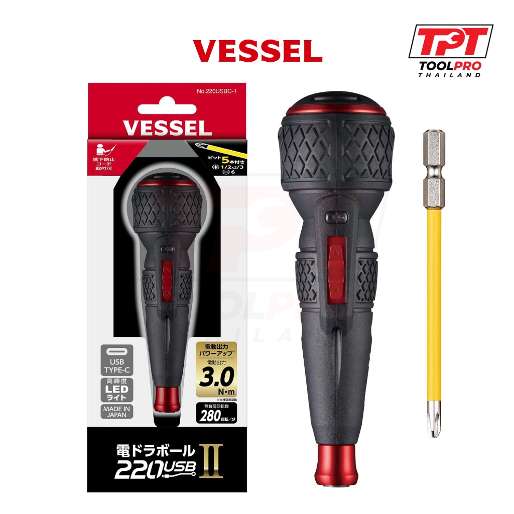 [NEW รุ่นใหม่] Vessel ไขควง 220USB II Electric Screwdriver 280RPM / 3.0Nm (220USBC-1)