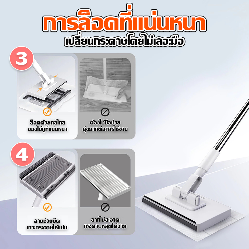 HOMESTIC ไม้ถูพื้น ไม้ถูขนาดเล็ก ใช้กับผ้าถูพื้นแบบเปียกและแห้ง ไม้ถูพื้นอเนกประสงค์ - 4