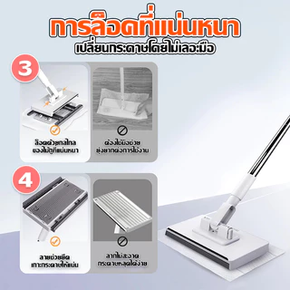 [ราคาส่วนลด ถูกที่สุด] ไม้ถูรุ่นใหม่ ไม้ถูแบน มีกระดาษเปียก/กระดาษแห้ง 2 ชนิด ให้เลือก พร้อมมีบริการส่งด่วน