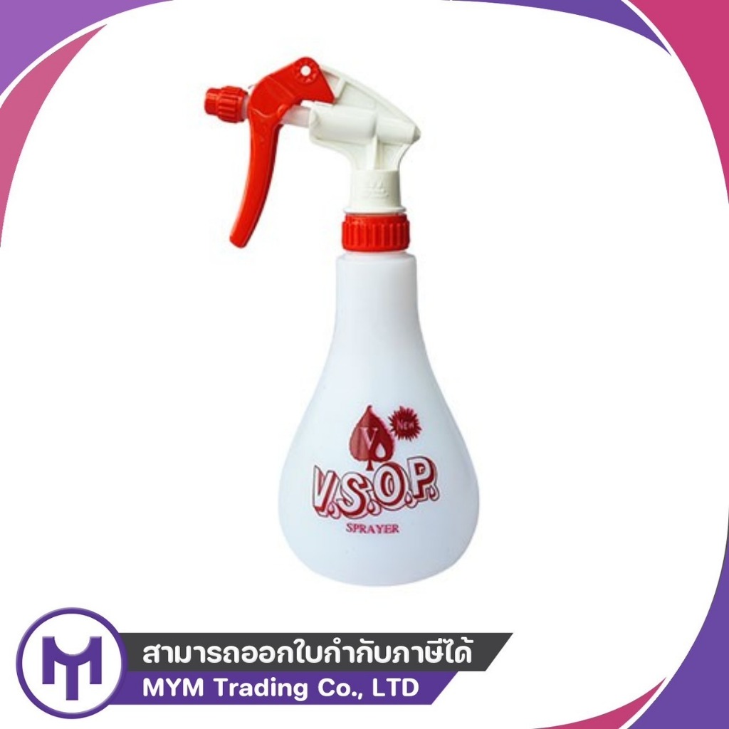 กระบอกฉีดน้ำ    VSOP
