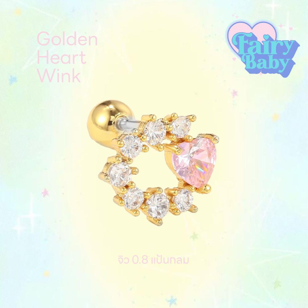 [NEW] Fairybaby จิว Golden Heart Wink (1 ชิ้น) จิวหูน่ารัก จิว0.8 (J1-053)