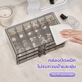 💍กล่องเครื่องเพชรอะคริลิค👑 3 ชั้นเพชรพลอย 72 ชิ้นเครื่องประดับเพชรพลอยสะสมเครื่องประดับ