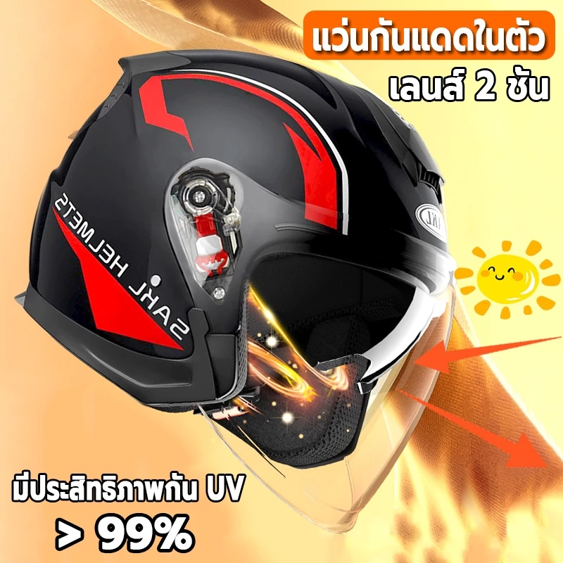 【แว่น2ชั้น 4 สี】2026 รุ่นอัพเกรด เลนส์สองชั้นอัพเกรด หมวกกันน็อค บังแดด HD ระบายอากาศ สะดวกสบาย thumbnail 5
