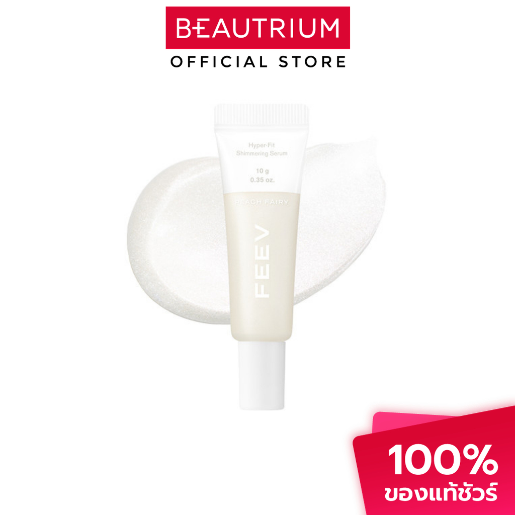 FEEV Hyper-Fit Shimmering Serum ไฮไลต์เซรั่ม 10g