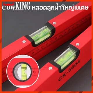 MUSCLE COW ระดับน้ำ ระดับน้ําแม่เหล็ก ที่วัดระดับน้ำ แม่เหล็ก 3พรายน้ำ เครื่องวัดระดับน้ำ ฉากวัดระดับน้ำ แบบอลูมิเนียม