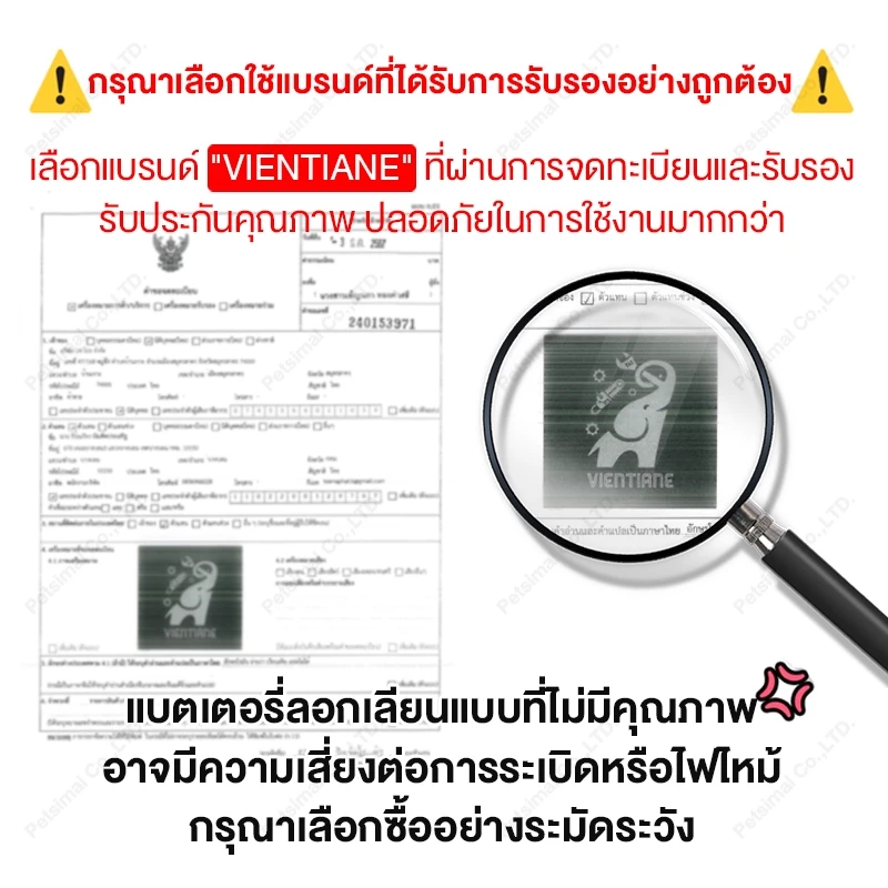 แบตเตอรี่ Makita สำหรับเลื่อยไฟฟ้า สว่านไฟฟ้า เครื่องตัดหญ้า ประแจไฟฟ้า thumbnail 3
