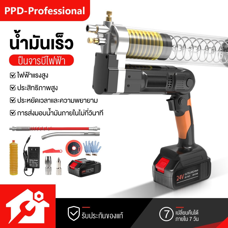 รุ่นใหม่ 600W ปืนอัดจารบีไฟฟ้า ปืนอัดจารบี ขุด 21V แบตเตอรี่ลิเธียม พกพ แรงดันสูง อัตโนมัติเต็มรูปแบบ ไอเสีย – โปรปัง