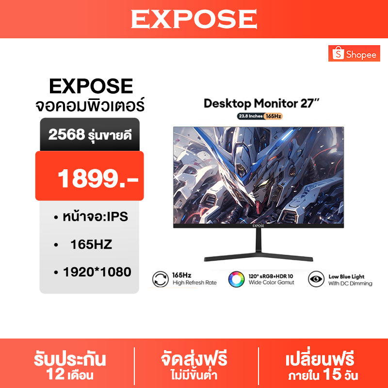 จอคอมพิวเตอร์ 27 นิ้ว 144hz จอคอม monitor 24 นิ้ว จอโค้ง 2K FHD IPS 1MS เต็มจอไร้ขอบ LED รับประกัน