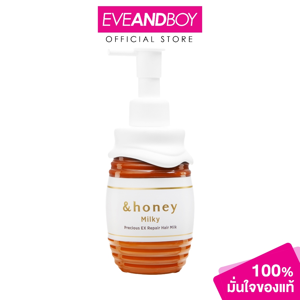 &HONEY - Milky Precious EX Repair Hair Milk (180 g) แอนด์ฮันนี่ แอนด์ฮันนี่ มิลค์กี้ พรีเซียส เอ็กซ์ รีแพร์ แฮร์ มิลค์