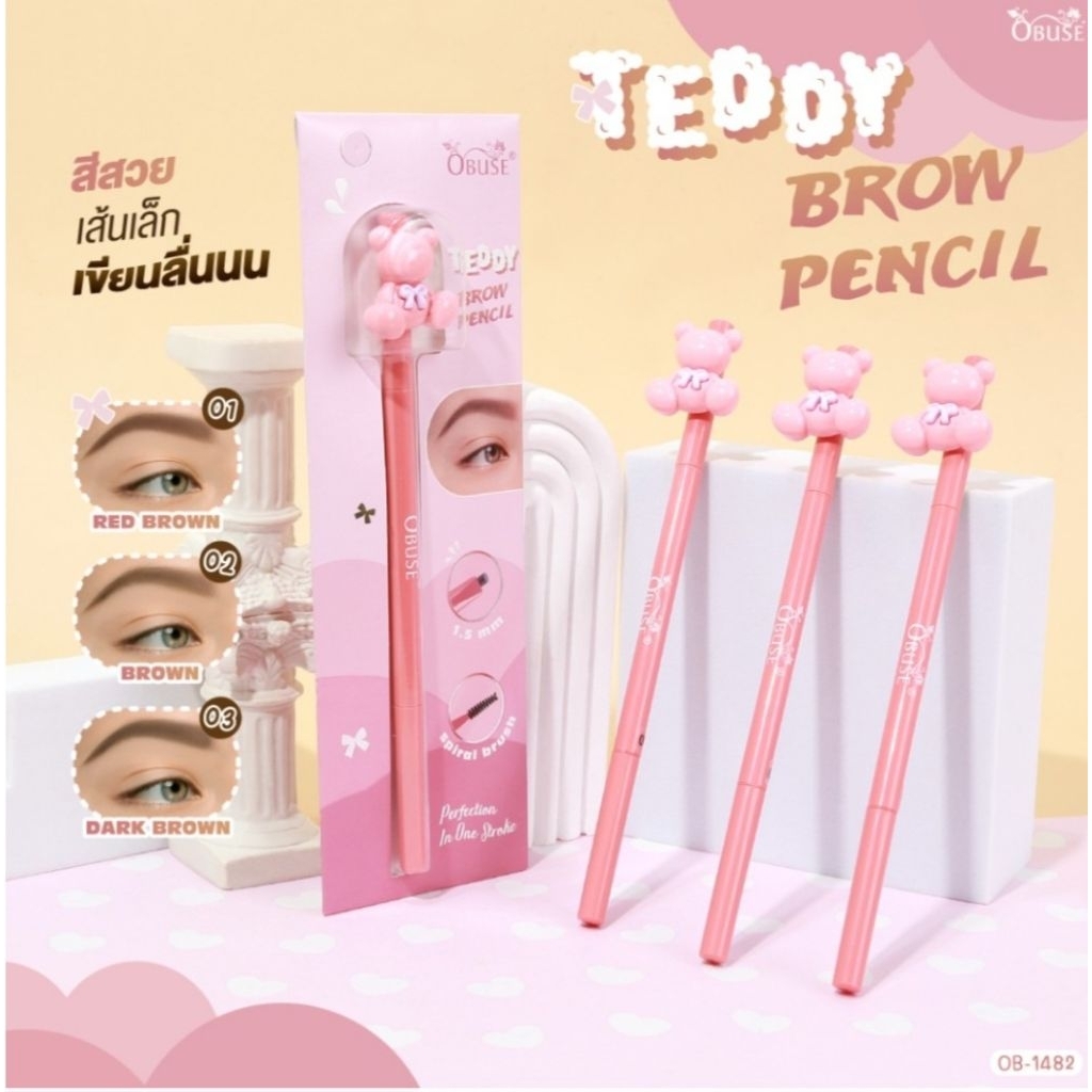 Obuse Teddy brow pencil ที่เขียนคิ้วพร้อมแปรงจัดทรง
