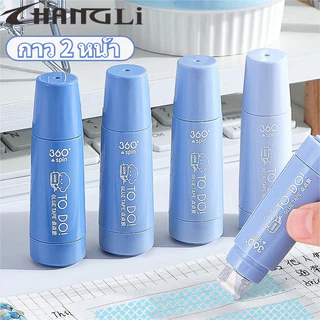 กาวสองหน้า COD หัวหมุน 360 ° กาว2หน้า 4 ชิ้น 20 เมตร ปากกากาว คู่มือ แปะ นักเรียน สำนักงาน เทปกาว