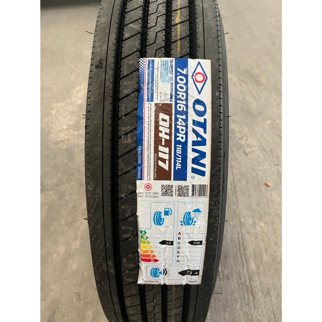 ยางรถหกล้อ OTANI รุ่น OH-117 ขนาด 7.00R16 เรเดียล ยางใหม่