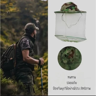 YP-530 หมวกป้องกันแมลง หมวกชาวสวนกันแมลงมีตาข่าย สีเขียวลายพราง