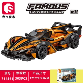 [พร้อมส่ง] Sembo Block บล็อคตัวต่อ รถแข่ง FAMOUS CAR ฝึกสมาธิและความอดทน