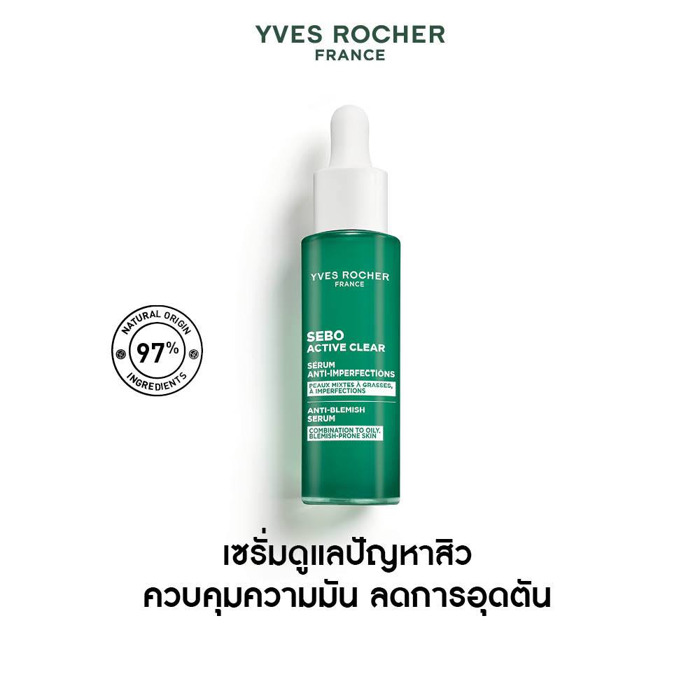 อีฟ โรเช Yves Rocher Sebo Active Clear Anti-Blemish Serum 30 ml เซรั่มโซ๊ะสิว สำหรับผิวเป็นสิวง่าย -