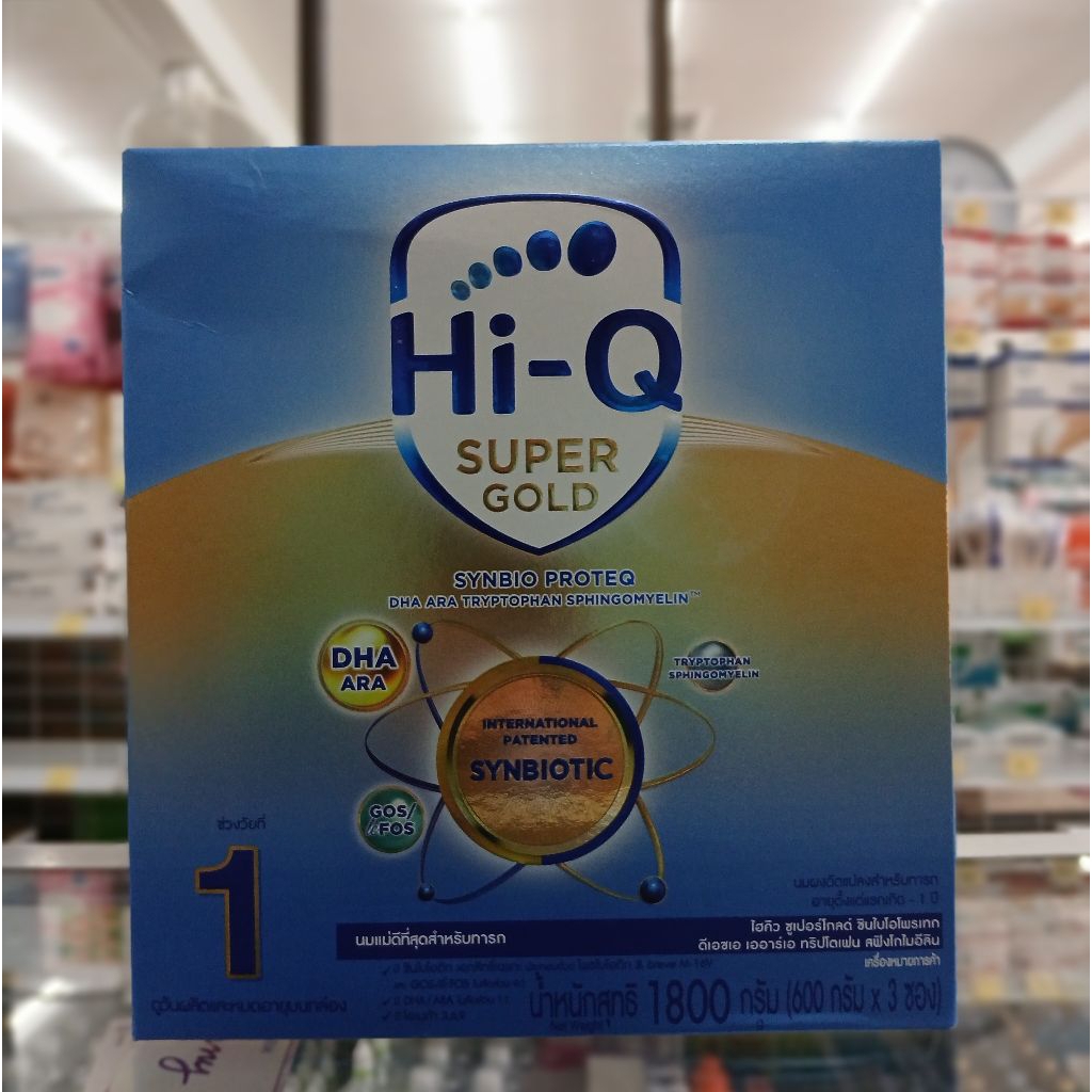 Hi Q Super Gold สูตร 1 1800 กรัม