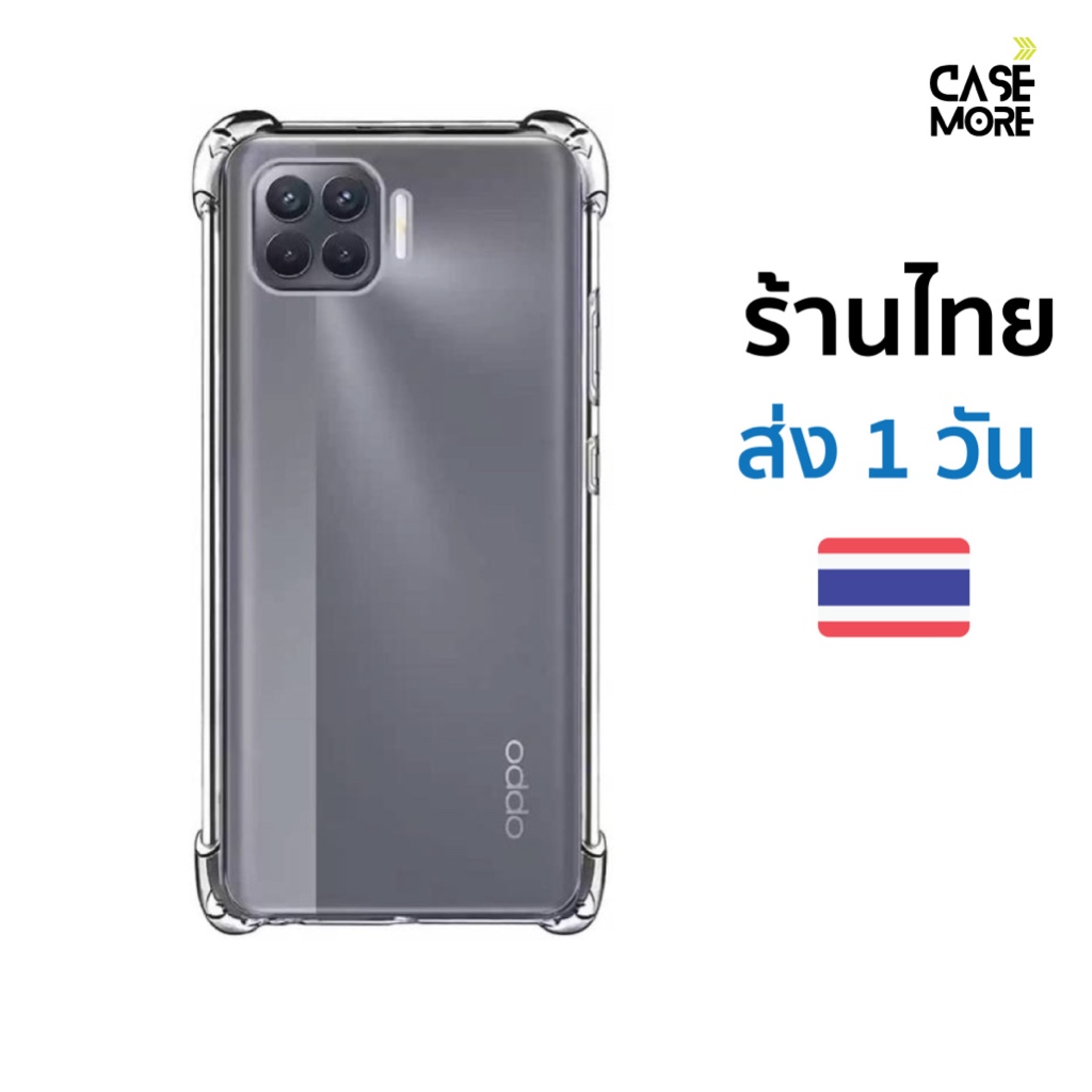 เคส oppo A93 F17Pro ร้านไทย พร้อมส่ง เคสสวยๆ เคสกันกระแทก เคสออปโป้A93 สำหรับ เคสF17pro เคสใสA93 TPU