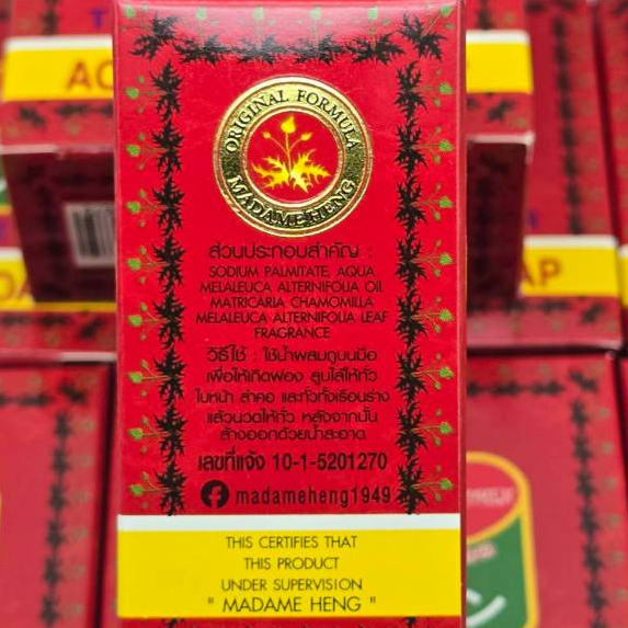 Madame Heng สบู่ลดสิว สมุนไพรแท้ 8 ก้อน (150g) สูตรทีทรี ช่วยควบคุมความมัน - รูปที่ 4