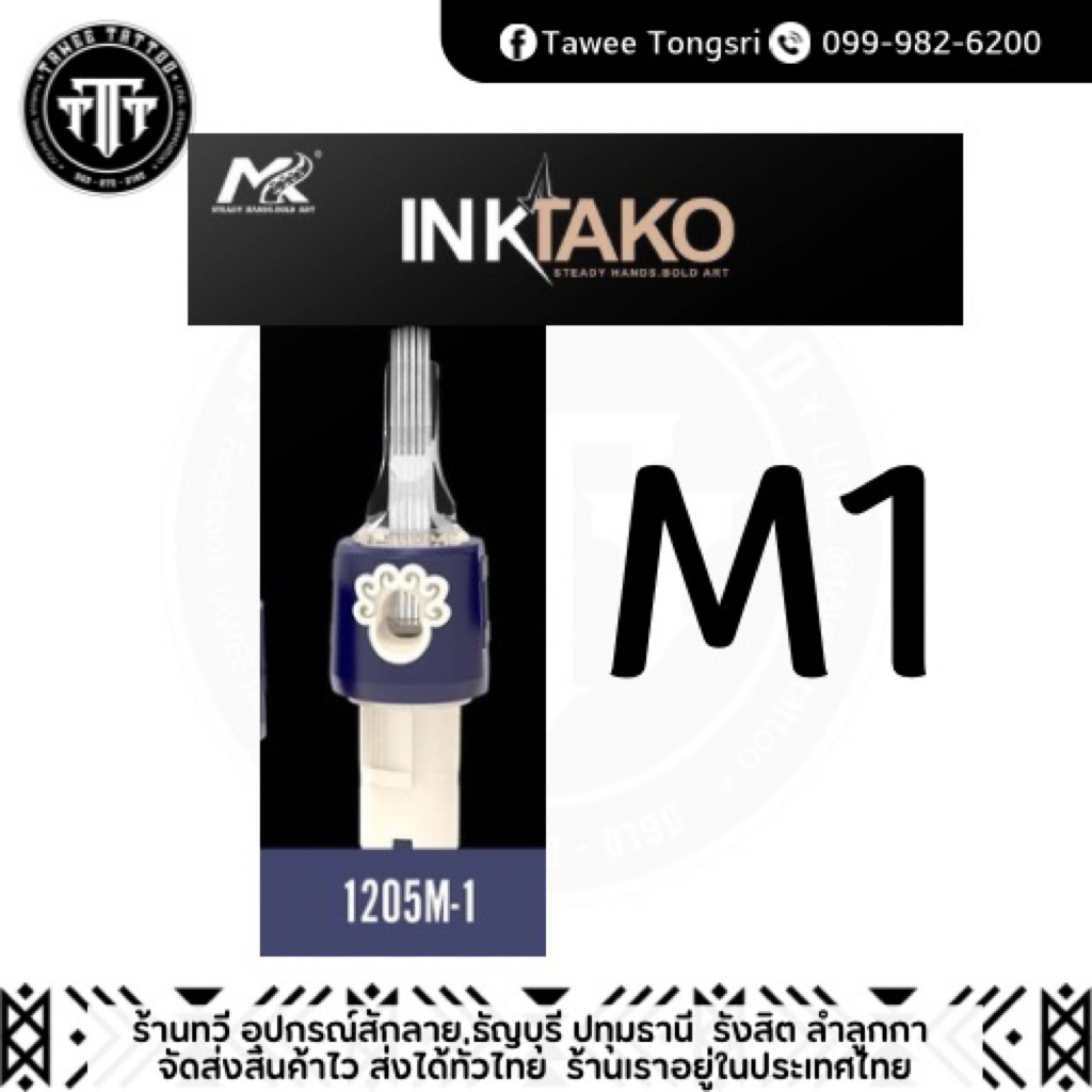 ​INK​ TAKO (M1) เข็ม​ฮอก แบบ​ 10​ เล่ม สำหรับงานสักลาย