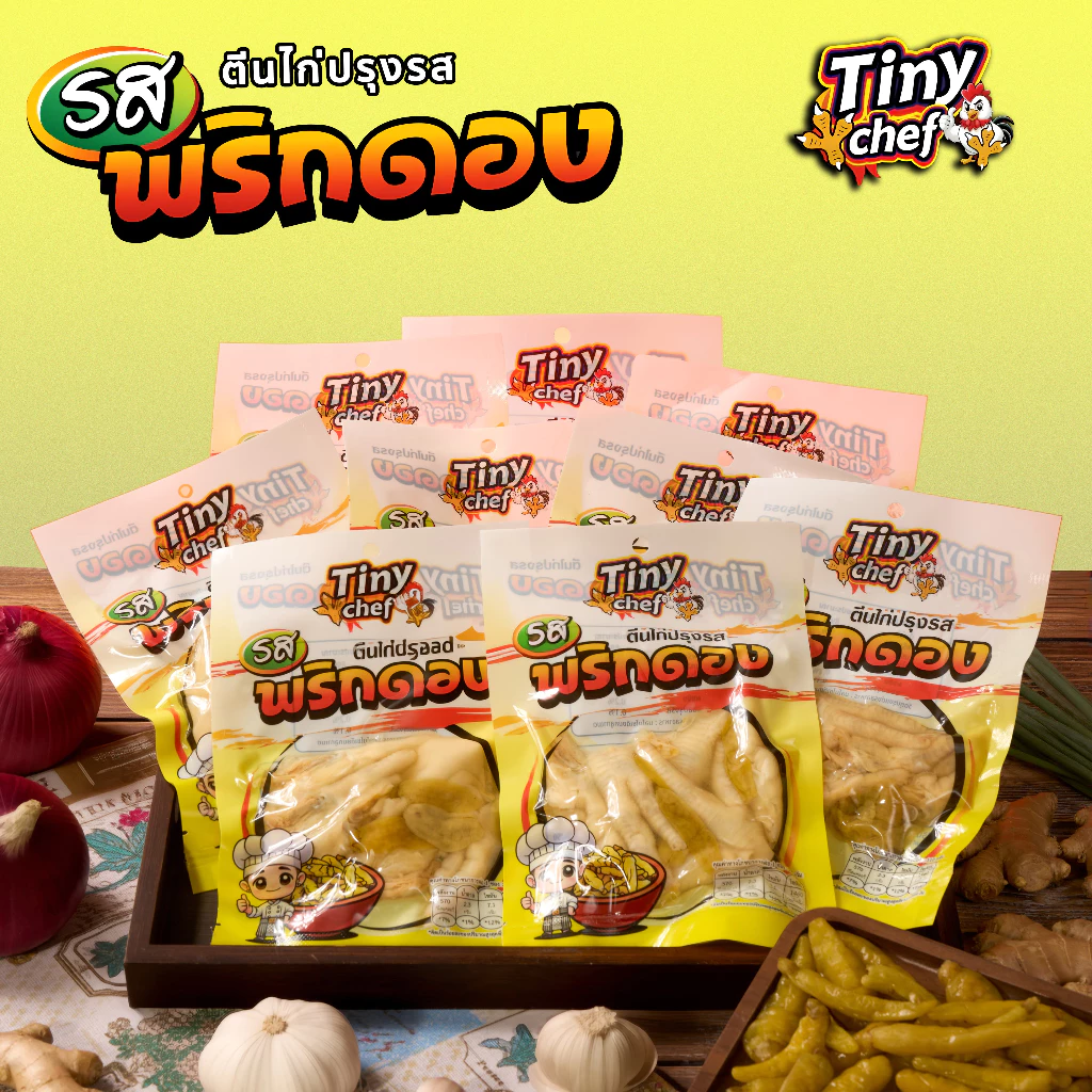Tiny Chef ตีนไก่รสพริกดอง ไม่มันไม่เลี่ยน ผลิตในประเทศไทย มี อย. รสสัมผัสนุ่มหนึบ ของทานเล่นคลายหิว ที่กำลังเป็นที่นิยม thumbnail 9