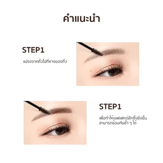 MR Beautiful Girl มาสคาร่าคิ้ว สามมิติ เรียบ สี น้ำตาล กันน้ำ กันเหงื่อ ติดทนนาน ไม่จางหาย พกพาสะดวก