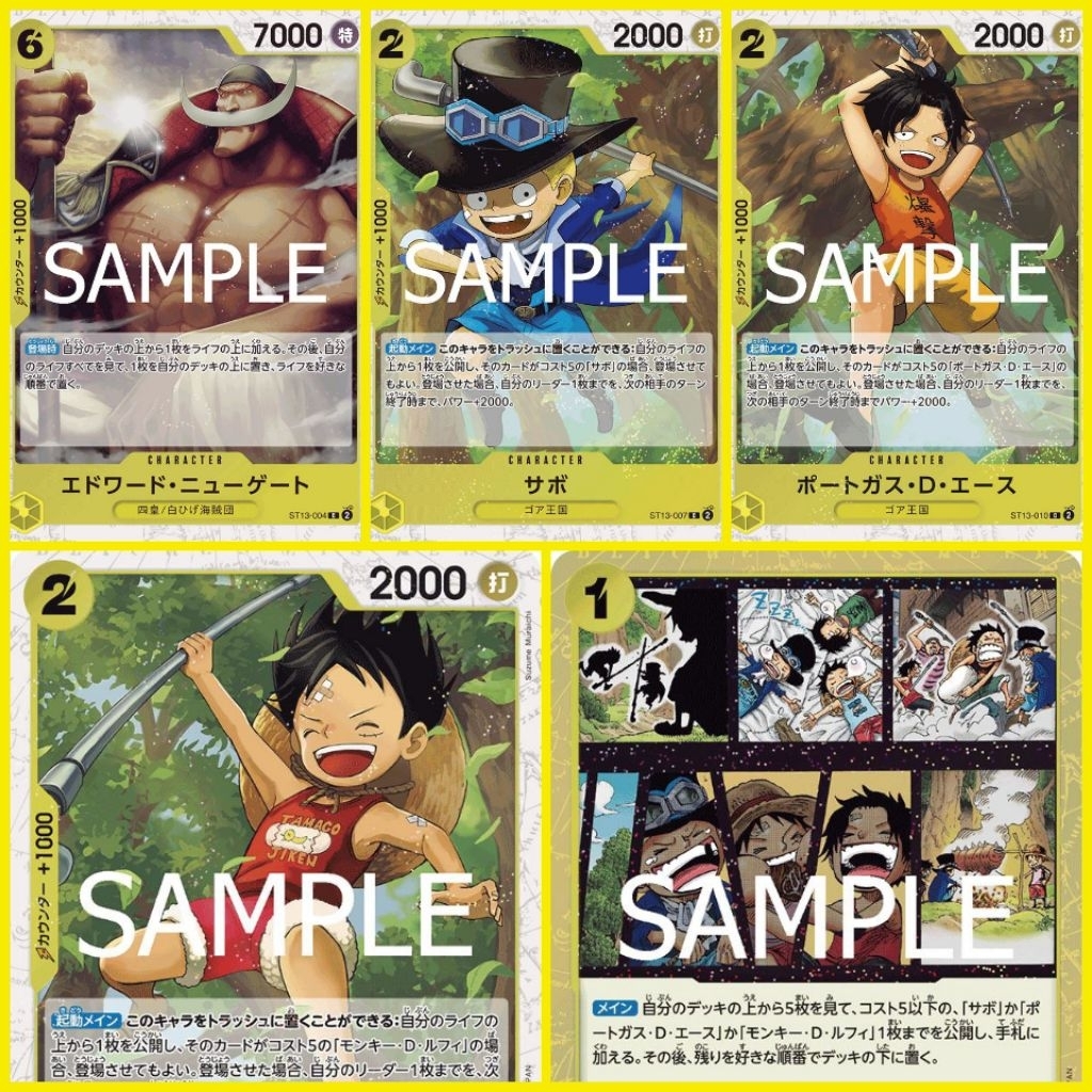 [One Piece Carde Game] การ์ดวันพีช(Holo Foil) ST13 (Box PRB02) ระดับ C แบบแยกใบ (Ver.ภาษาญี่ปุ่น)