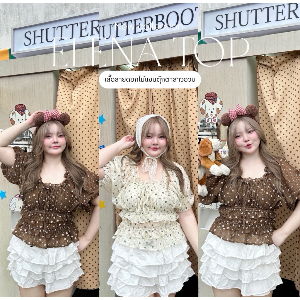 Elena Top - เสื้อลายดอกไม้แขนตุ๊กตา