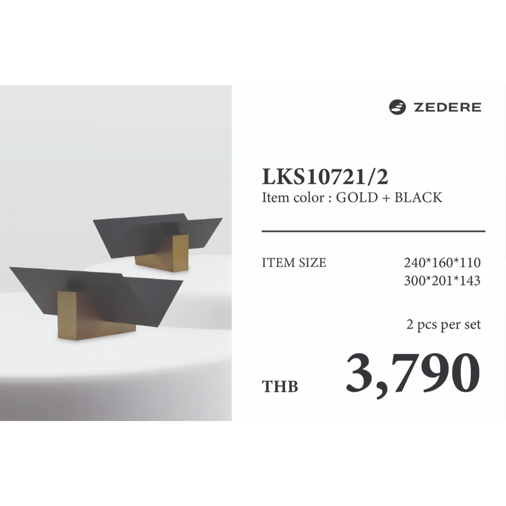 Zedere ของตกแต่งภายในบ้าน