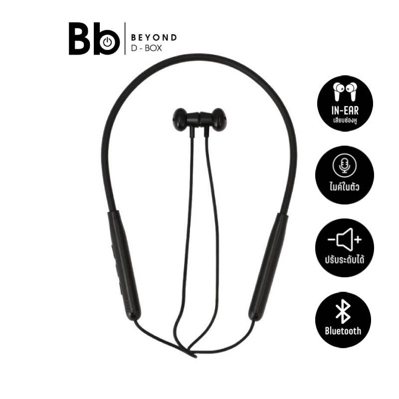 หูฟัง Blue Box Flex สีดำ by BB Beyond D-Box