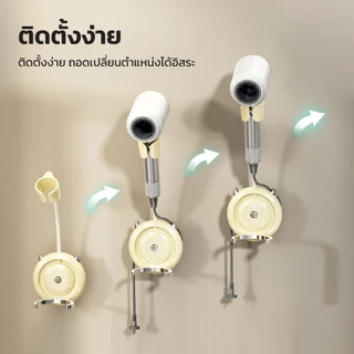 ที่วางไดร์เป่าผม ไม่ต้องเจาะผนัง ติดตั้งด้วยระบบดูดสูญญากาศ มีที่วางมือถือ เคลื่อนย้ายได้ตามสะดวก