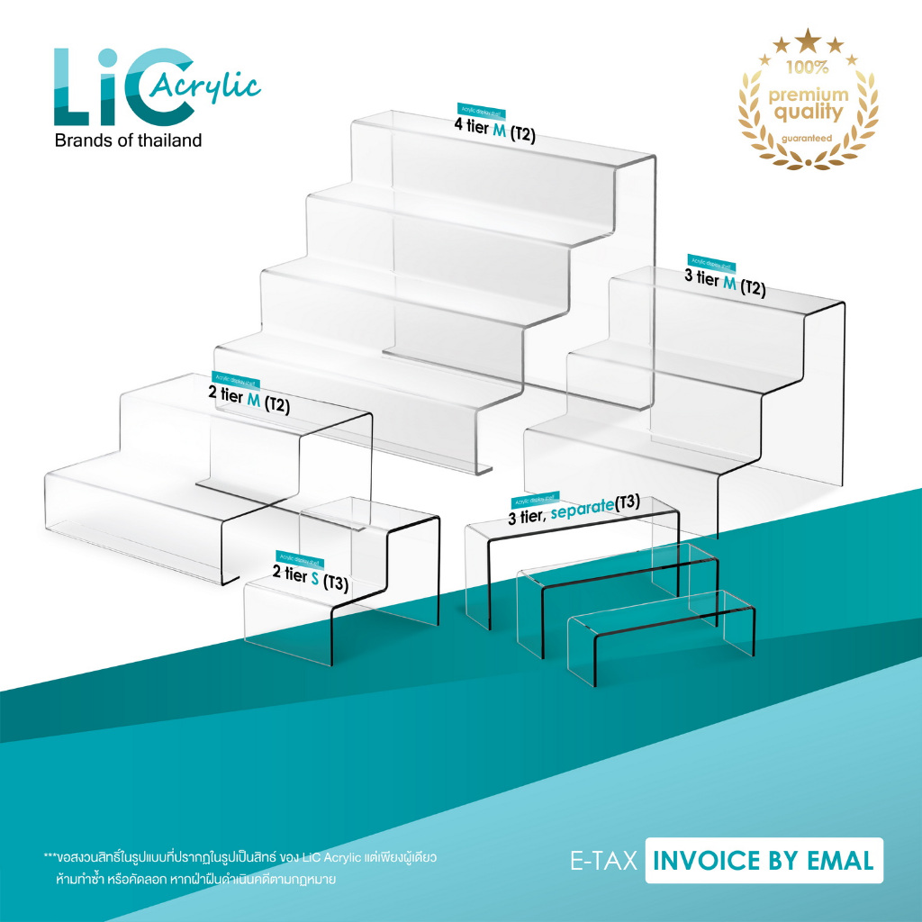 ชั้นวางโมเดล ชั้นอะคริลิค ชั้นวางของ ชั้นต่อเนื่องและชั้นแยกชิ้น 2-4 ชั้น มีหลายความหนา
