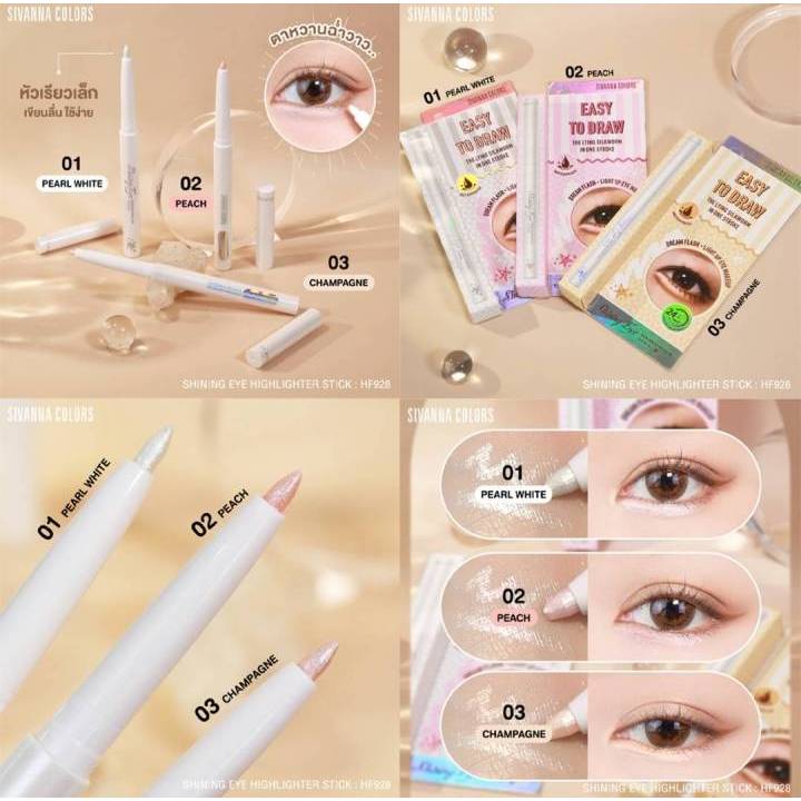 ซีเวนน่าชายน์นิ่ง อาย ไฮไลท์เตอร์สติ๊กHF928