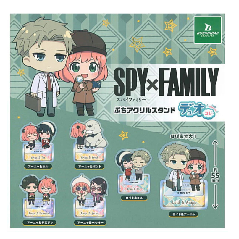 สุ่ม 1 ลูก 1 ตัว ลูก กาชาปอง Gashapon Bushiroad Creative SPY×FAMILY สปายแฟมิลี่ อะคริลิค Petite Acrylic Stand Duo Colle