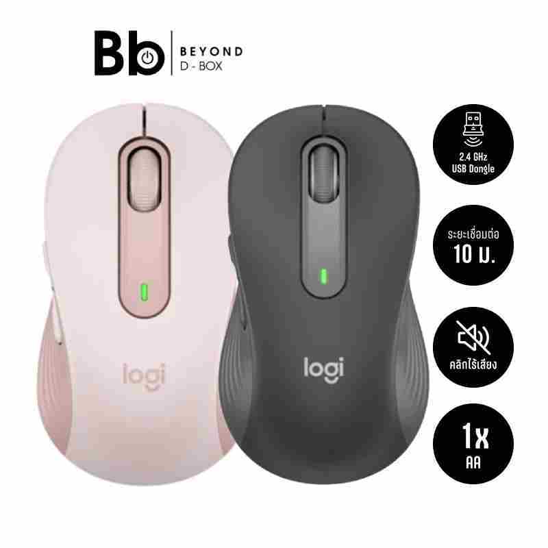 Logitech โลจิเทค M650 เมาส์ไร้สาย