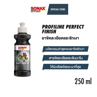 SONAX PROFILINE Perfect Finish ยาขัดชักเงา (250 ml)