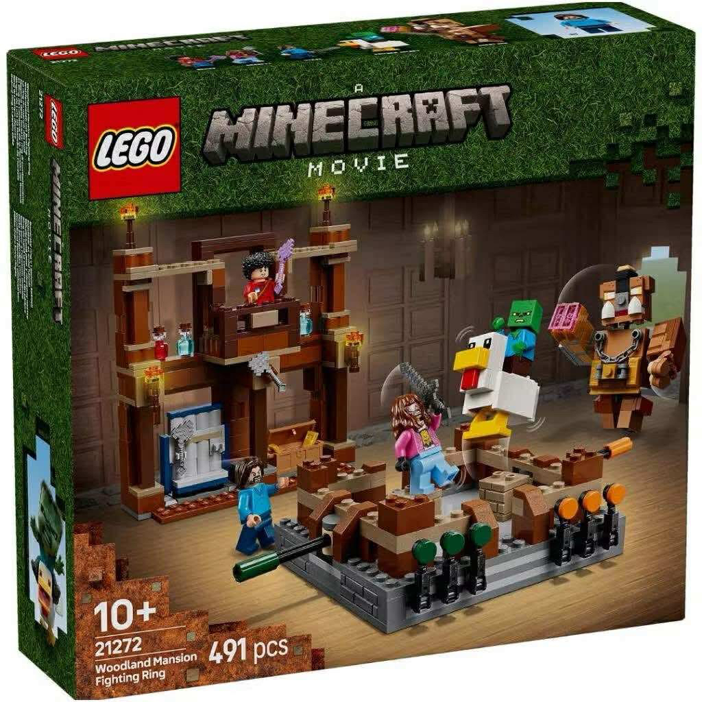 LEGO® Woodland Mansion Fighting Ring 21272 - เลโก้ใหม่ ของแท้ 💯% พร้อมส่ง