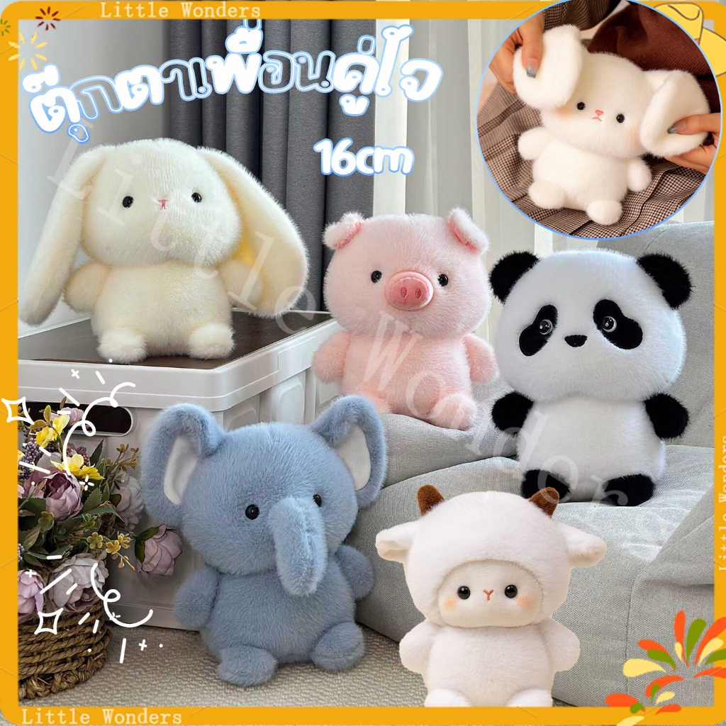 เพื่อนน่ารักบนโต๊ะเรียน! ตุ๊กตาขนนุ่มน่ากอด ของขวัญวันเกิดสำหรับเด็กผู้หญิง 💝