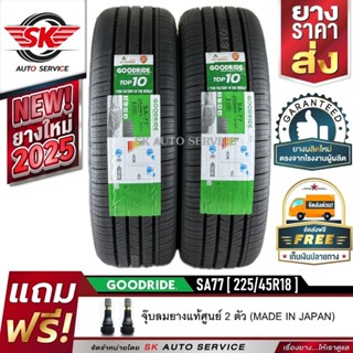 GOODRIDE ยางรถยนต์ 225/45R18 (เก๋งล้อขอบ18) รุ่น SA77 2 เส้น…