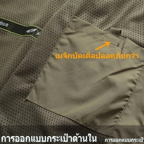 【COD】เสื้อกั๊กผู้ชาย ฤดูร้อน ทหาร เสื้อไม่มีแขน กลางแจ้ง ลำลอง น้ำหนักเบา ระบายอากาศ Waterproof - รูปที่ 4