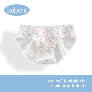 ⭐KOBENI⭐【แพ็ค 3ตัว】กางเกงในน่ารัก เซ็ตลายดอกไม้ กางเกงในคอตตอน ผ้าลื่น ใส่สบาย ยืดเยอะ ขนาด M-XL