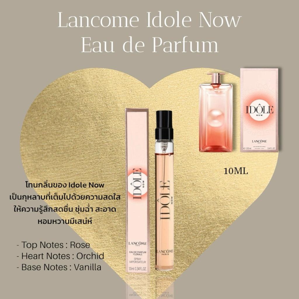 (📍สินค้าป้ายไทย ขนาดทดลอง 10ML) LANCOME IDOLE EDP / IDOLE NOW EDP