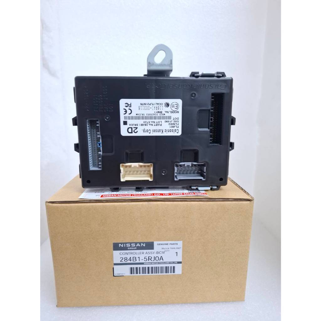 กล่องควบคุม BCM NISSAN ALMERA TURBO N18  284B1-5RJ0A CONTROLLER ASSY-BCM