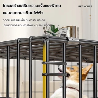 🐕Petorldog กรงหมาพับได้ กรงสุนัข กรงสัตว์เลี้ยง กรงหมา กรงแมว กรงกระต่าย พร้อมถาดพาสติกรองกรง