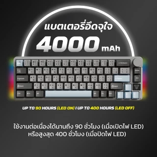 FANTECH คีย์บอร์ดไร้สาย คีย์บอร์ดเกมมิ่งไร้สาย เชื่อมต่อได้ 3 โหมด Mechanical Keyboard รุ่น MK919