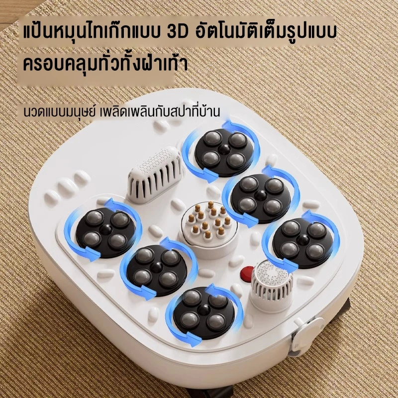 Srabuy เครื่องสปาเท้า อ่างสปาเท้า อ่างแช่เท้า นวดฝ่าเท้า นวดเท้า เครื่องนวดฝ่าเท้า thumbnail 5
