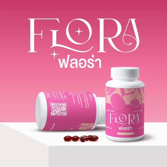 Lady Flora อาหารเสริมสมดุลฮอร์โมน
